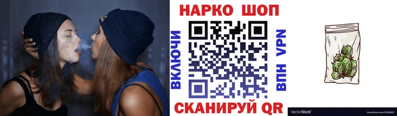 Цена Череповец Cocaine АМФ ГАШ Меф