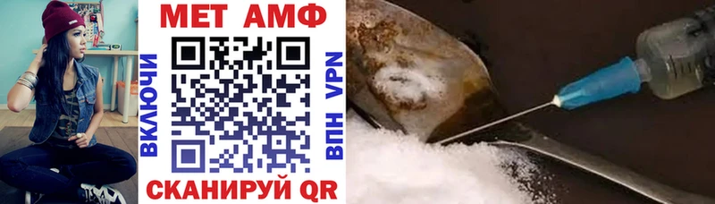 АМФЕТАМИН 97%  Череповец 
