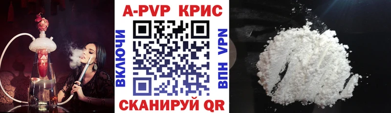 Альфа ПВП Соль закладка Череповец