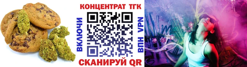 Canna-Cookies конопля  Череповец 
