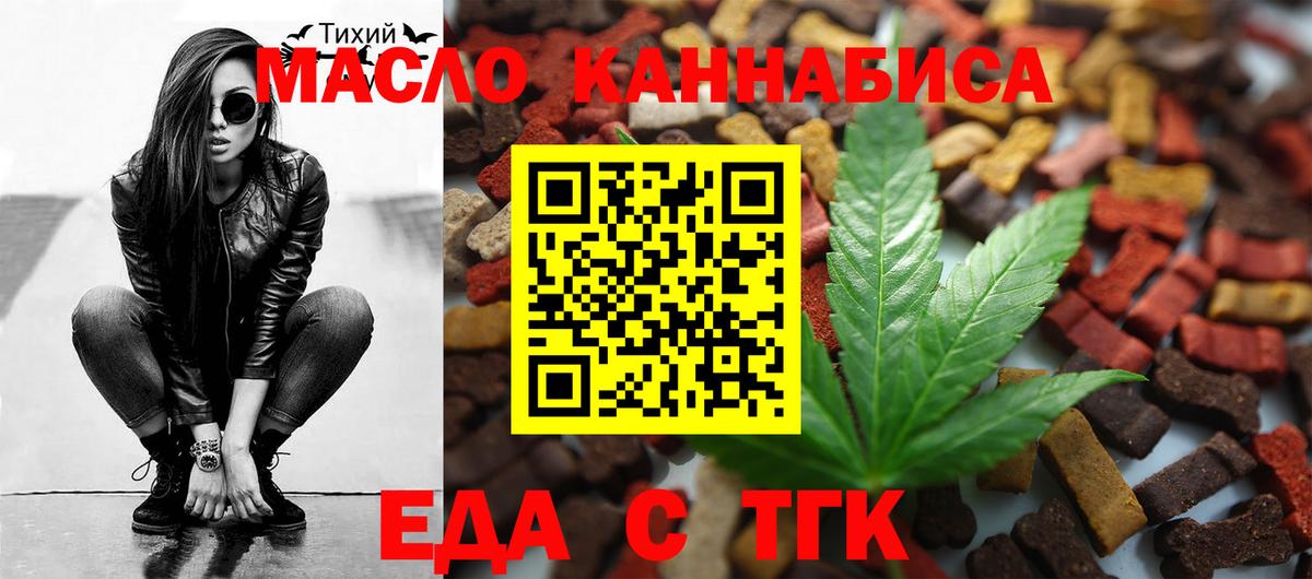 ЭКСТАЗИ  Череповец  Меф МЯУ МЯУ   Вход с VPN  Бошки Шишки  Гашиш  Cocaine 