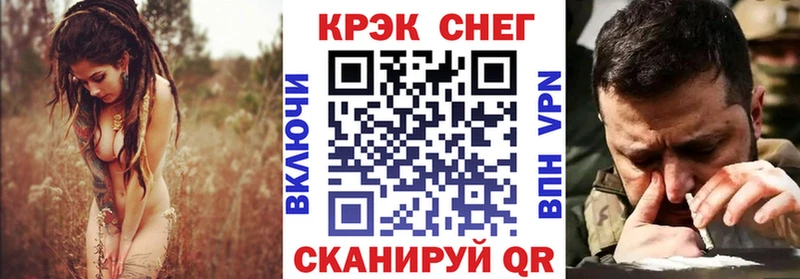 kraken ТОР  Череповец  Cocaine Эквадор 