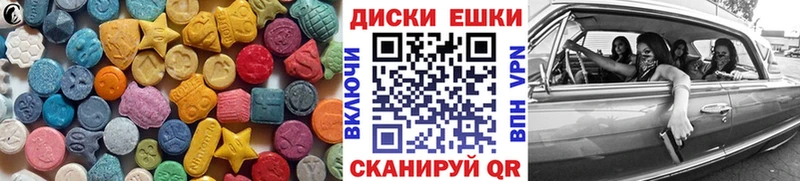 наркошоп  Череповец  Экстази таблы 