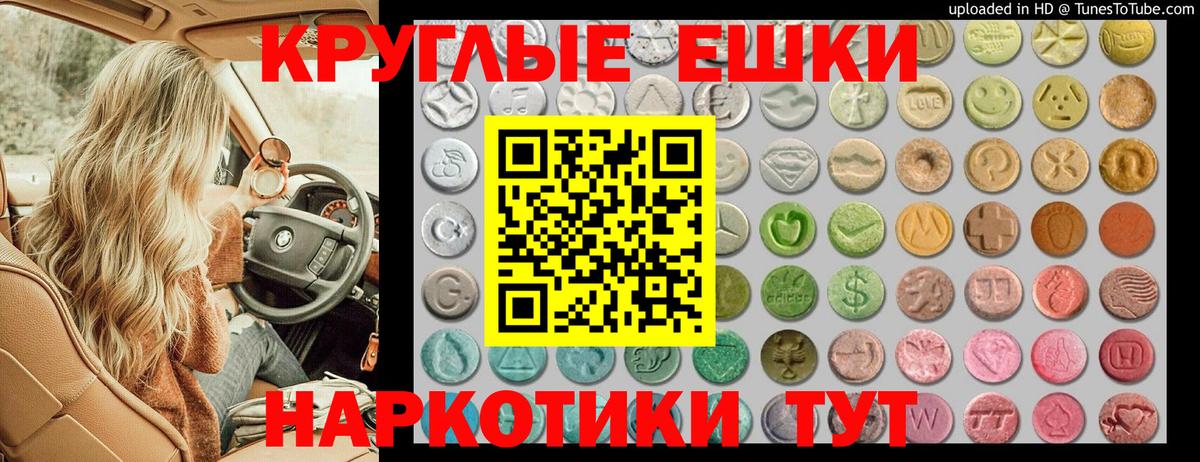 ЭКСТАЗИ 300 mg  даркнет формула  Экстази  ЭКСТАЗИ Philipp Plein  Череповец  Вход с VPN 