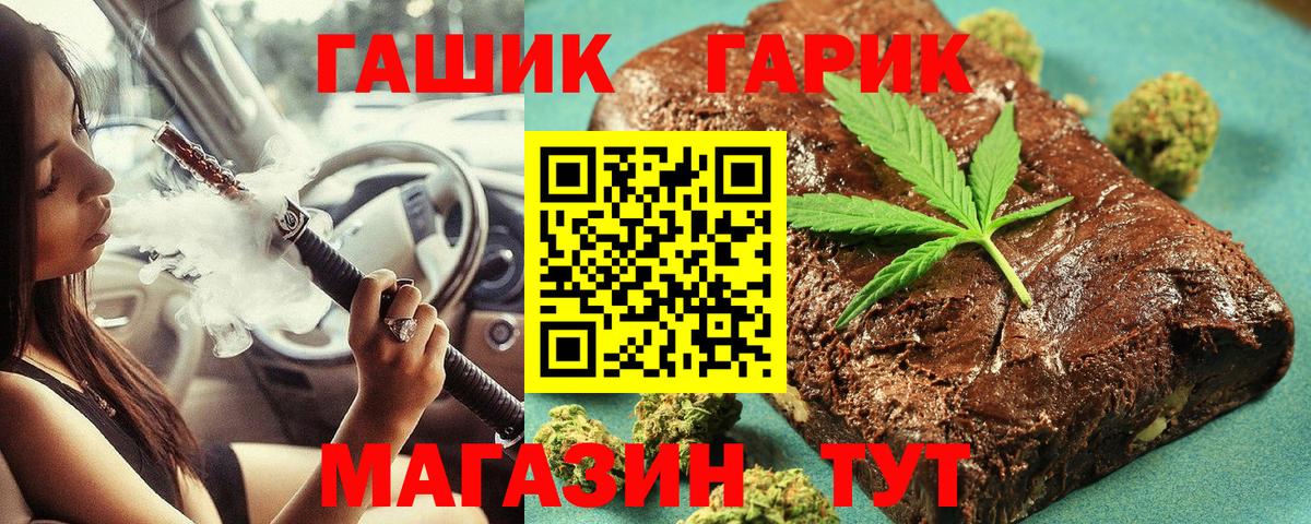 Череповец  Гашиш Изолятор  Гашиш хэш  Вход с VPN 