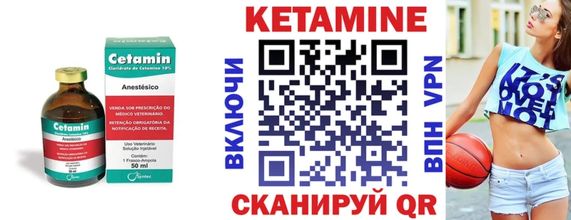 как найти закладки  blacksprut ССЫЛКА  Кетамин VHQ  Череповец 