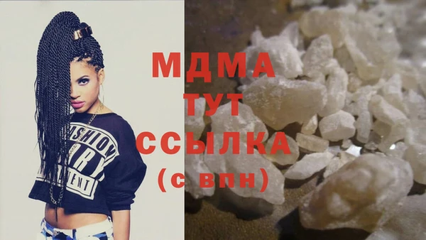 MDMA Гусиноозёрск