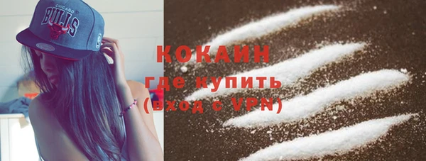 метадон Осинники