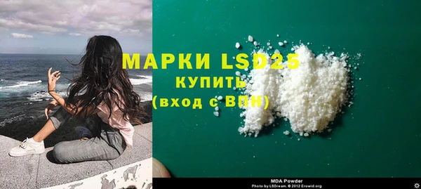 соль курить ск Осташков