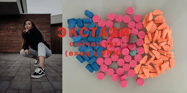 MDMA Гусиноозёрск