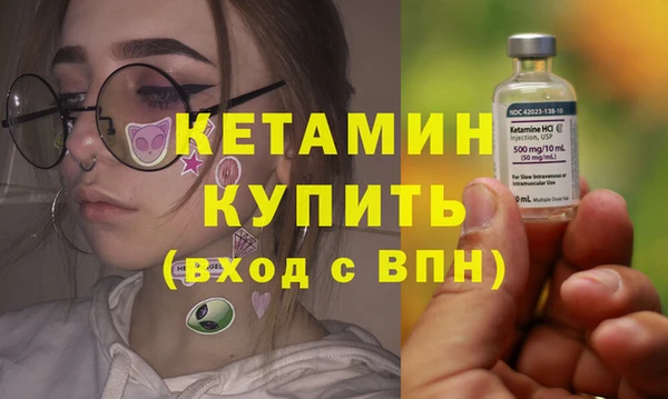 MDMA Гусиноозёрск