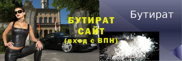 соль курить ск Осташков