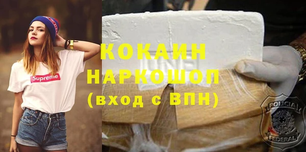соль курить ск Осташков