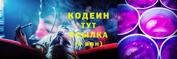 метадон Осинники