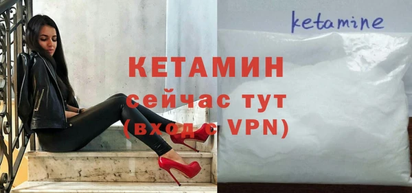 соль курить ск Осташков