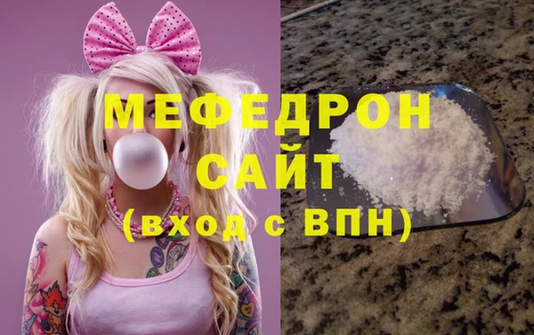 метадон Осинники