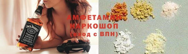 метадон Осинники