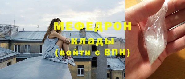 соль курить ск Осташков