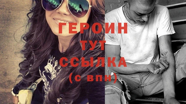 метадон Осинники