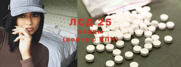 метадон Осинники