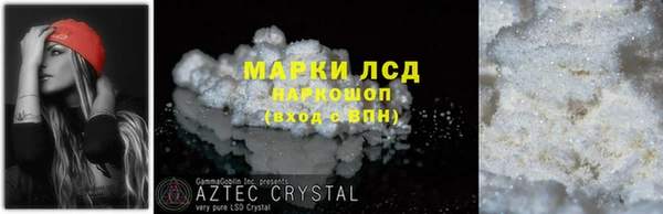 метадон Осинники