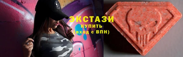 метадон Осинники