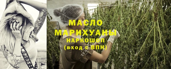 соль курить ск Осташков