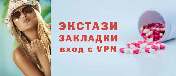 метадон Осинники