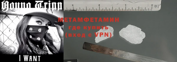 бошки Няндома