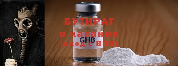 MDMA Гусиноозёрск