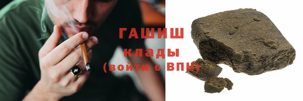 метадон Осинники