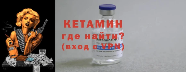 MDMA Гусиноозёрск