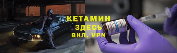 соль курить ск Осташков
