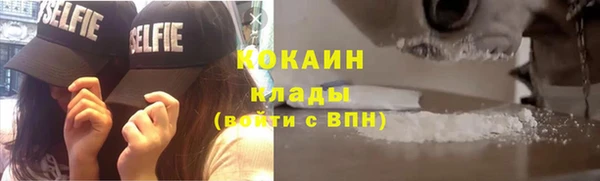 метадон Осинники