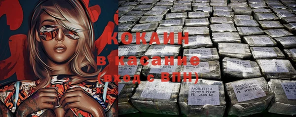 соль курить ск Осташков