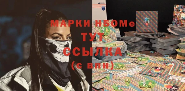 соль курить ск Осташков