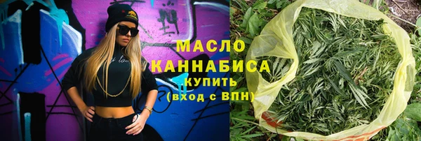 соль курить ск Осташков