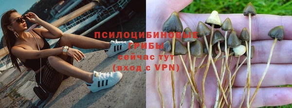 соль курить ск Осташков