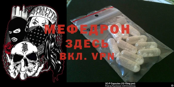 метадон Осинники
