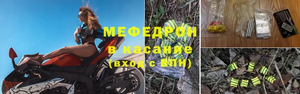 метадон Осинники
