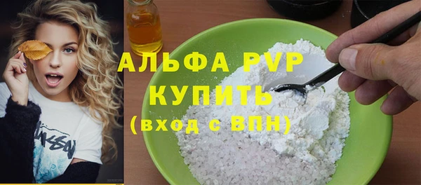 соль курить ск Болохово