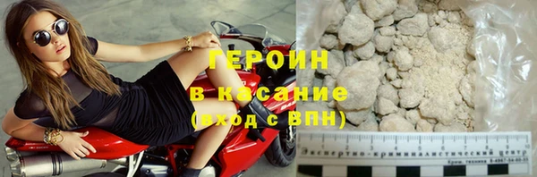 эйфоретик Болотное