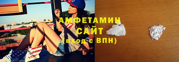 соль курить ск Осташков