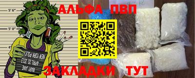 Альфа ПВП Рязань