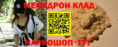 МДМА Донецк