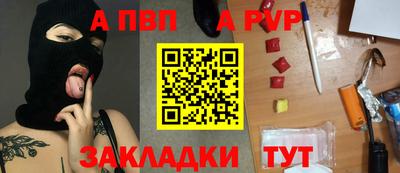 МДМА Донецк