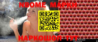 марихуана Рузаевка