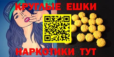 mdma Донской