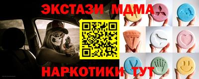 mdma Донской