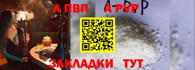 марихуана Рузаевка